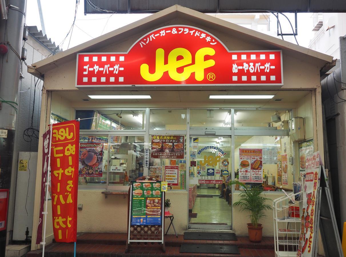 ゲストハウスkainan 那覇市 エクステリア 写真