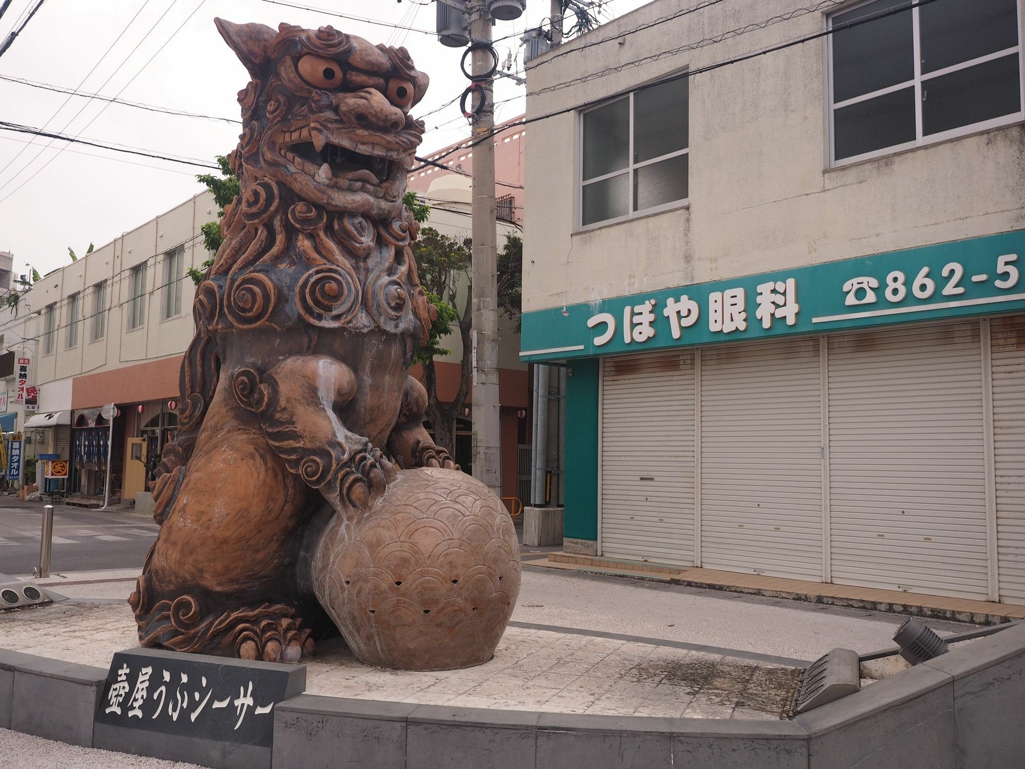 ゲストハウスkainan 那覇市 エクステリア 写真