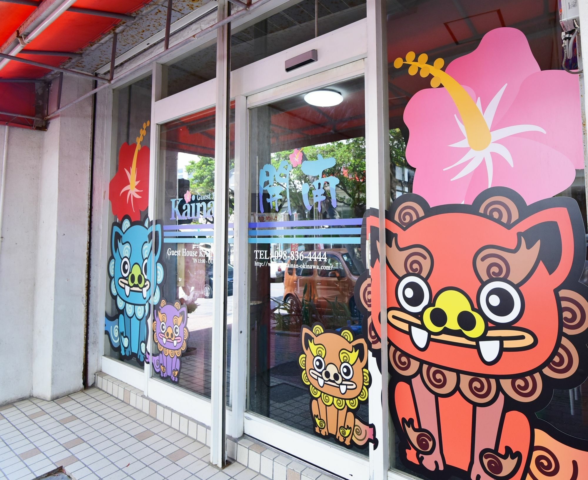 ゲストハウスkainan 那覇市 エクステリア 写真
