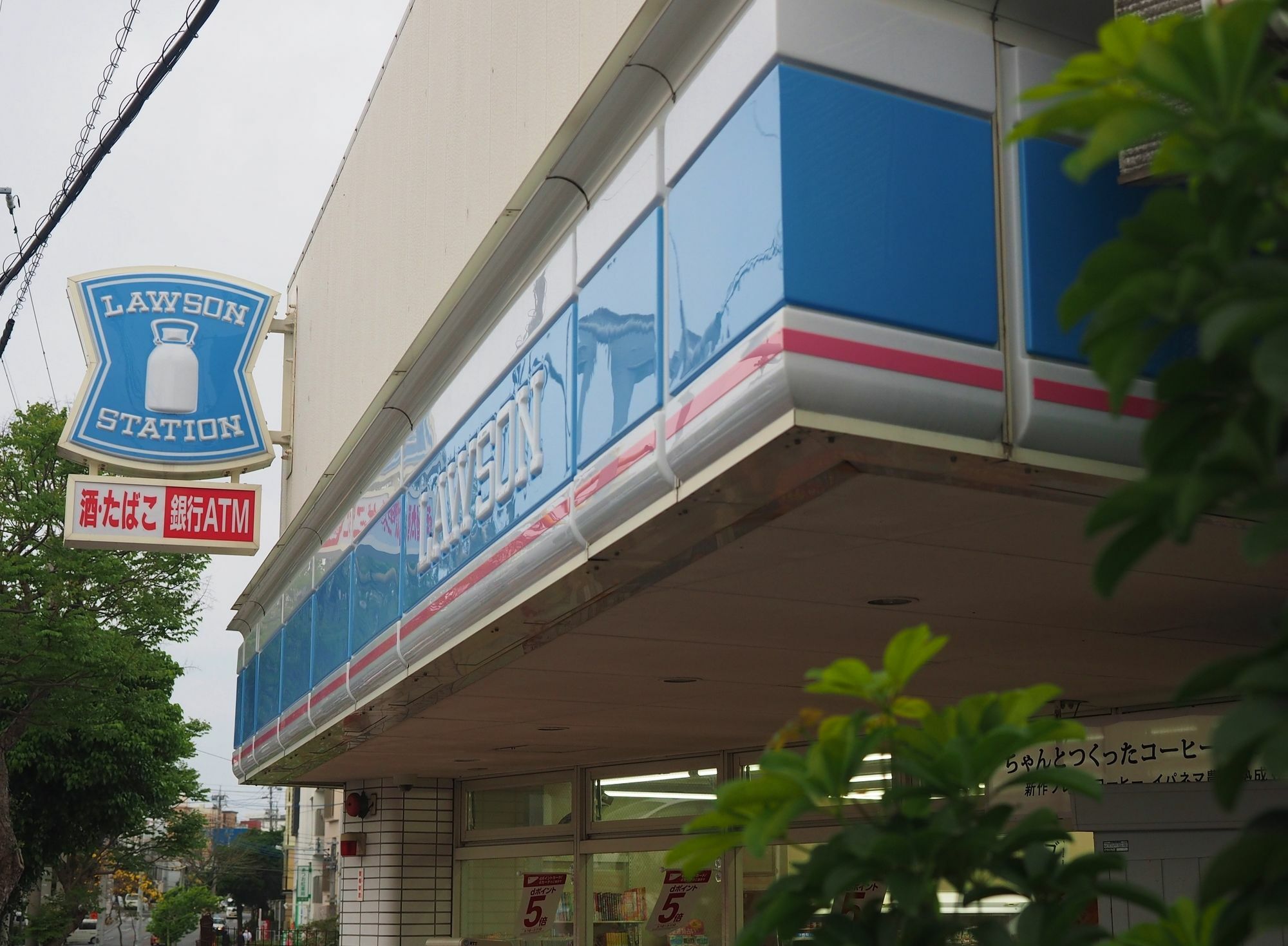 ゲストハウスkainan 那覇市 エクステリア 写真