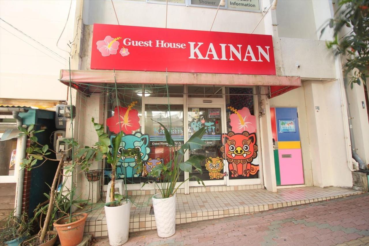 ゲストハウスkainan 那覇市 エクステリア 写真